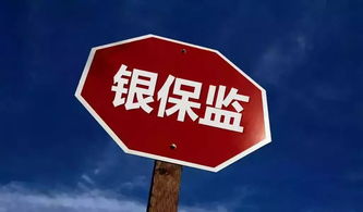 禁止票据贴现 监管明确保理出表和融资路径，商业保理何去何从？