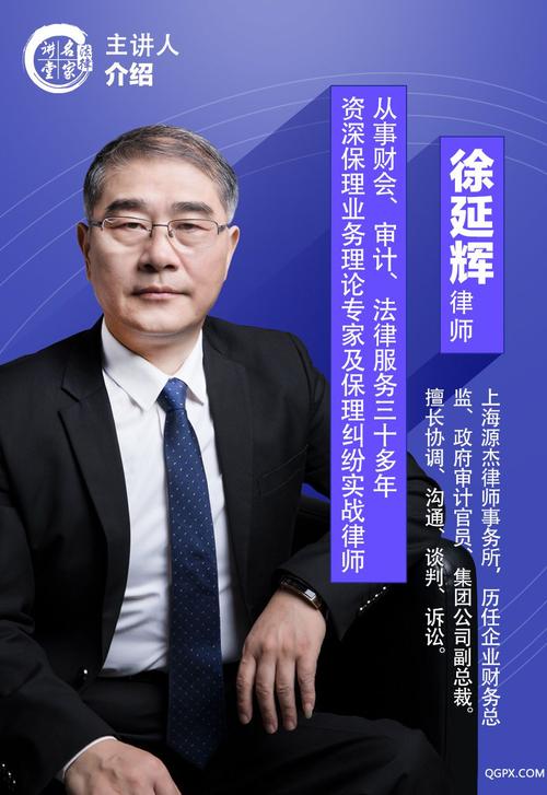 把商业保理做到极致 从融资工具到供应链价值引擎的进阶之路