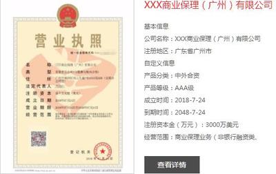 选对伙伴,这些注册商业保理产品让你高效作业