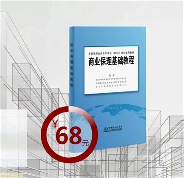 最新优惠 | 商业保理行业书籍套餐更超值